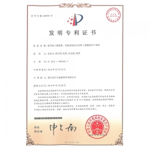 氯甲烷干燥裝置、回收系統(tǒng)及方法和丁基橡膠生產(chǎn)系統(tǒng)