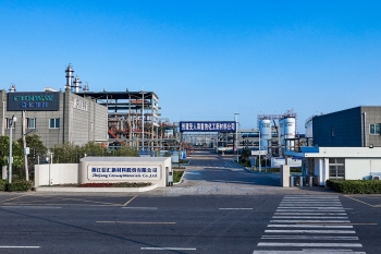 喜訊︱浙江信匯科技項(xiàng)目獲2020年度浙江省科學(xué)技術(shù)進(jìn)步獎(jiǎng)