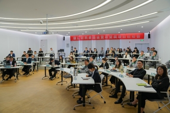 信匯材料卓越運營項目啟動會順利召開