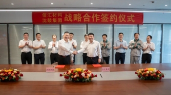 攜手共創(chuàng)綠色可持續(xù)未來(lái)——浙江信匯與沈鼓集團(tuán)達(dá)成戰(zhàn)略合作